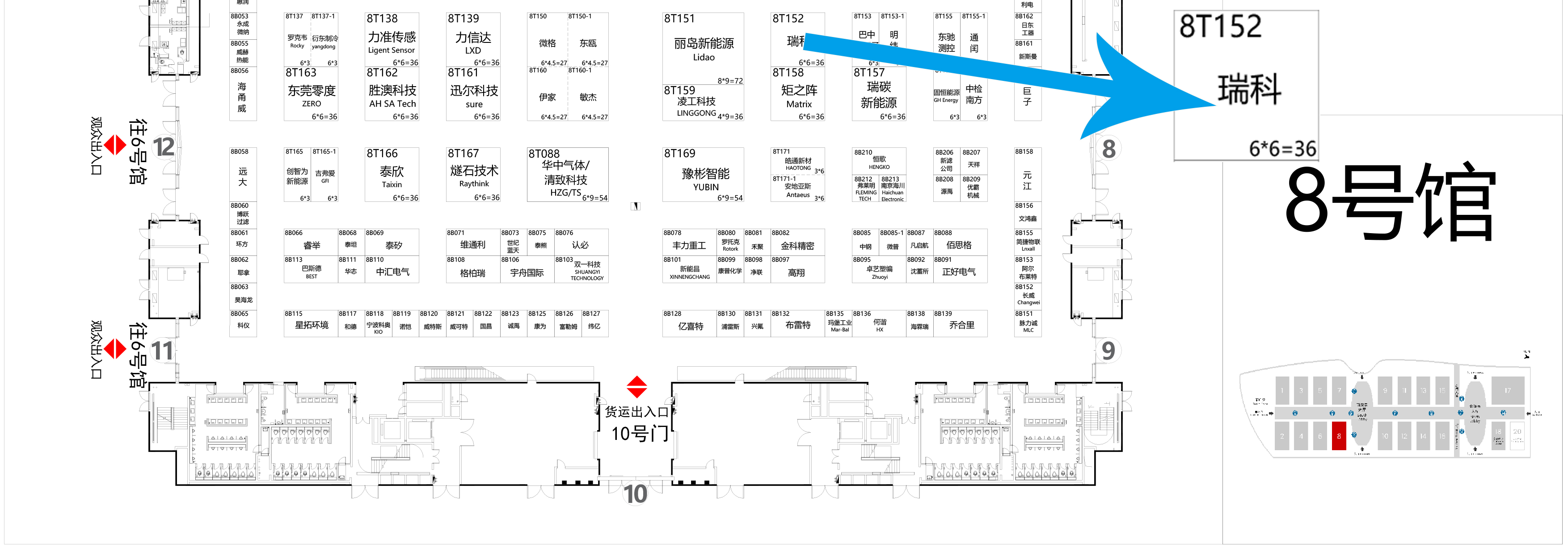 CIBF2025-8号馆  FromGL20250430.jpg